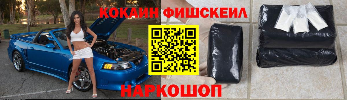 Cocaine Колумбийский  Cocaine  Кокаин Колумбийский  Щёкино  Вход с VPN 