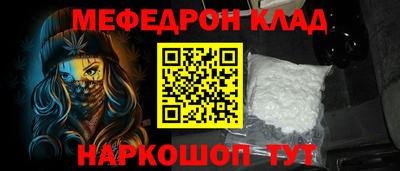 наркотики Будённовск