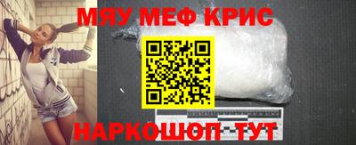 трава Бугуруслан