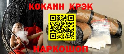 наркотики Будённовск
