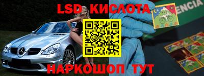 трава Бугуруслан