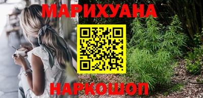 наркотики Будённовск