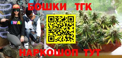 трава Бугуруслан