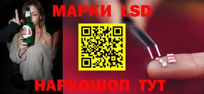 наркотики Будённовск