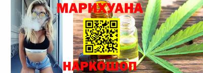 наркотики Бузулук