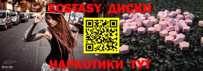 наркотики Бузулук