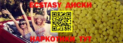 наркотики Будённовск
