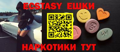 наркотики Бузулук
