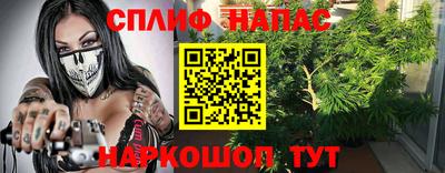 трава Бугуруслан