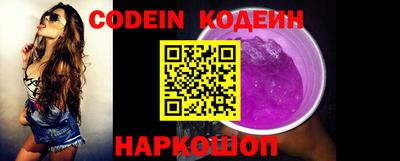 наркотики Будённовск