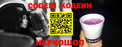 наркотики Будённовск