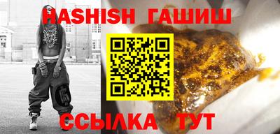трава Бугуруслан