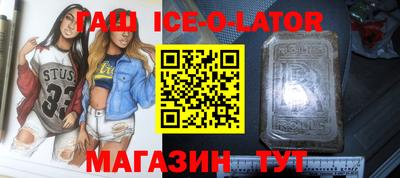 трава Бугуруслан
