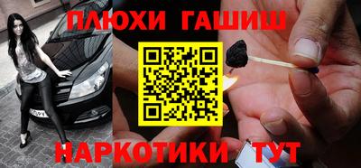 наркотики Бузулук