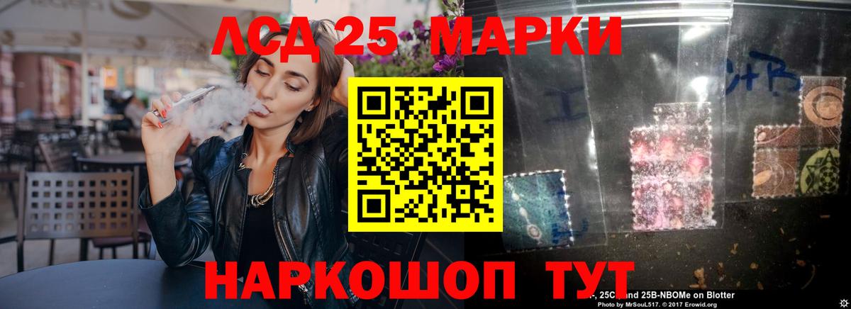 Щёкино  Лсд 25 экстази ecstasy  Лсд 25 экстази ecstasy  Вход с VPN 