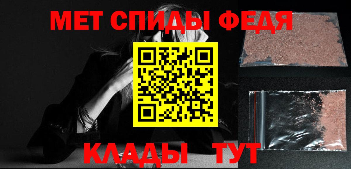 Метамфетамин винт  МЕТАМФЕТАМИН  Вход с VPN  Щёкино  Метамфетамин винт 