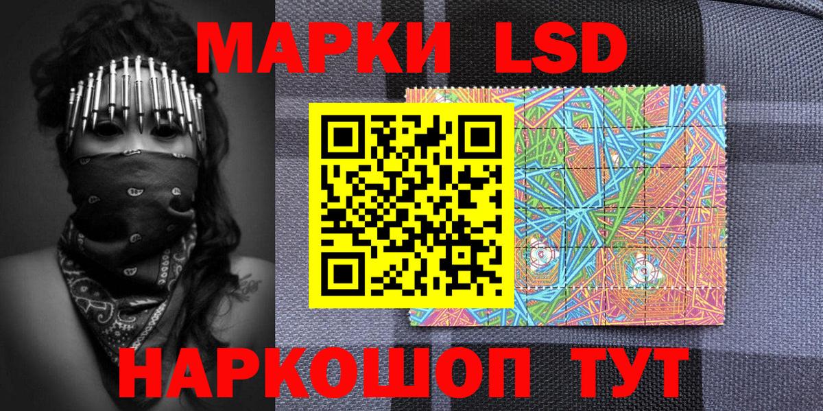Наркотические марки 1500мкг  Наркотические марки 1500мкг  Щёкино  Марки NBOMe  Вход с VPN 